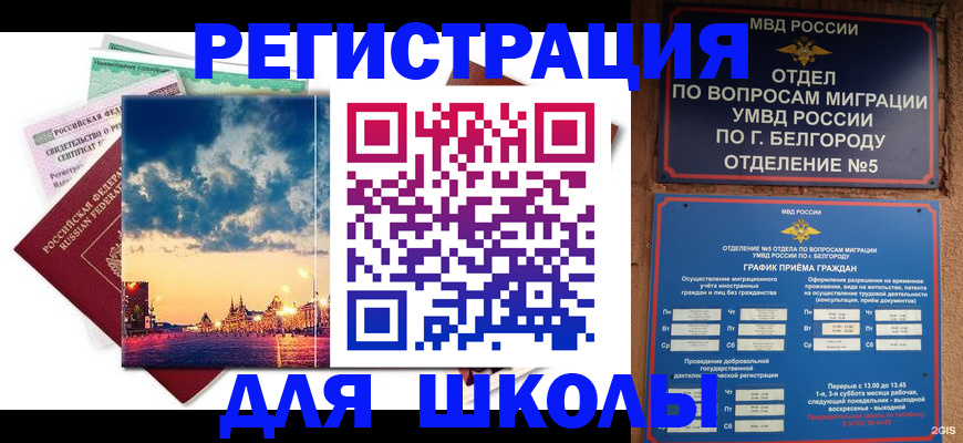 прописка от собственника в Медвежьегорске